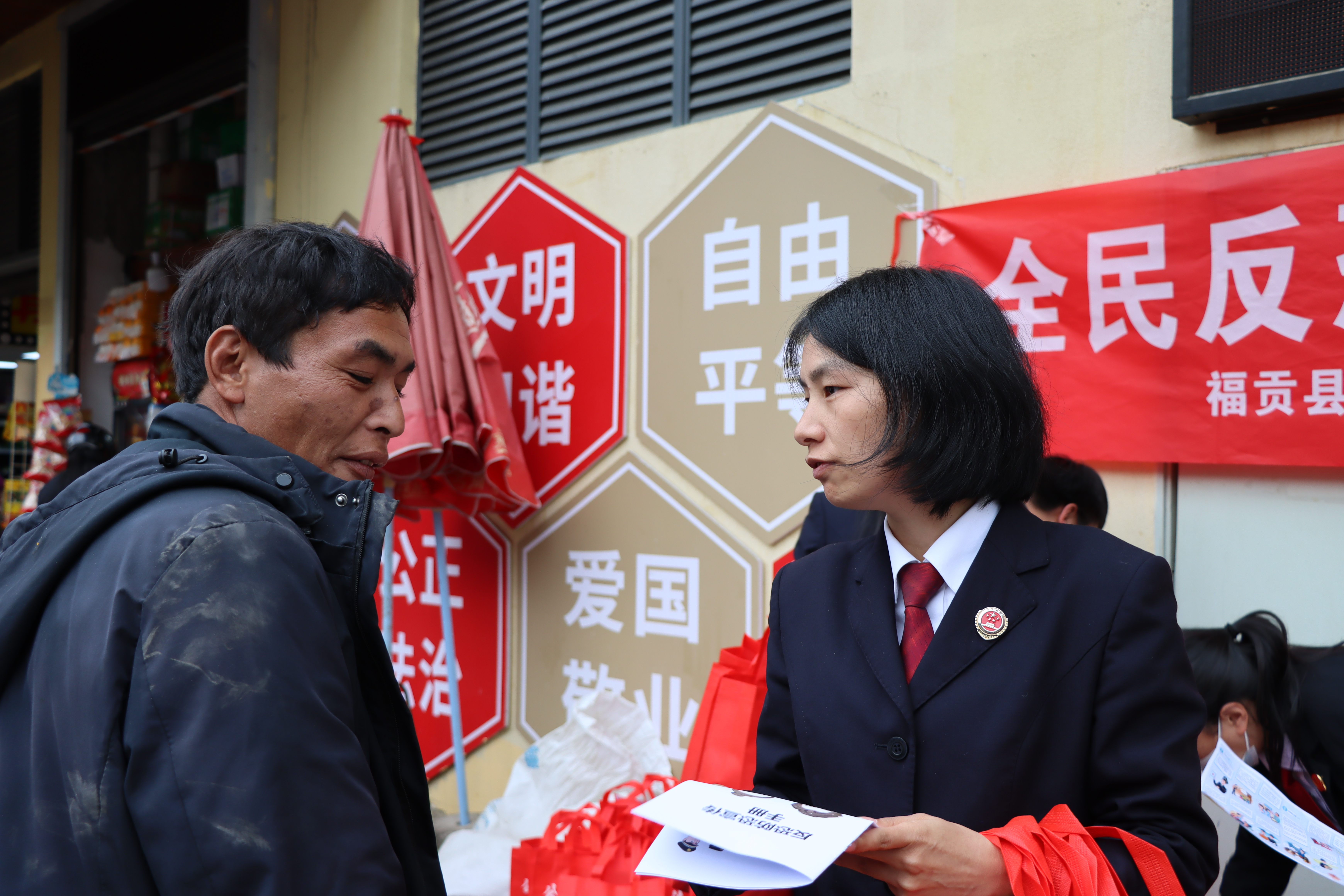 全民反恐 共創(chuàng)平安普法宣傳活動(dòng)